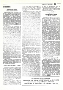 page next