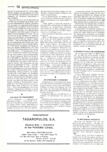 page next