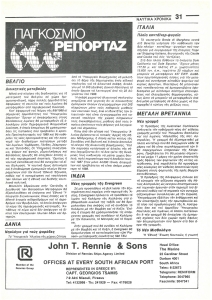 page next