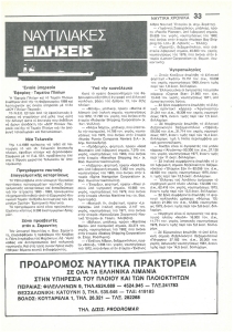 page next
