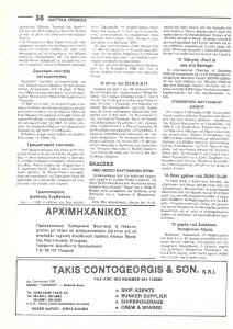 page next