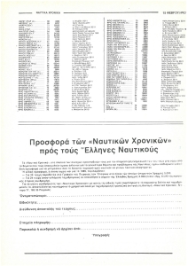 page next