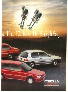 page next
