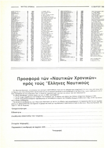 page next