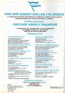 page next