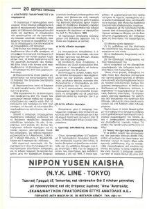 page next