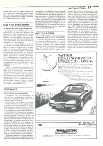 page next