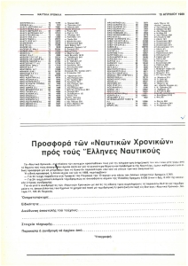 page next