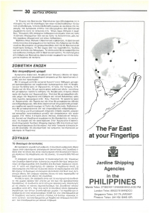 page next