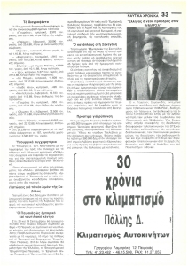 page next