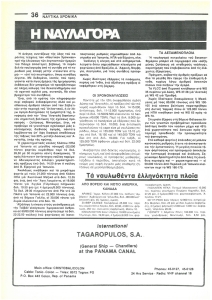 page next