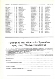 page next
