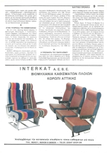 page next