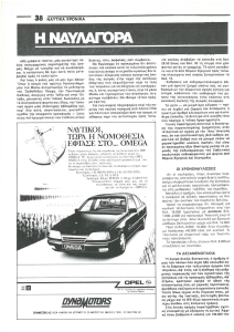 page next