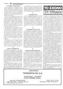 page next