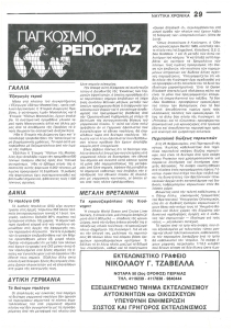 page next
