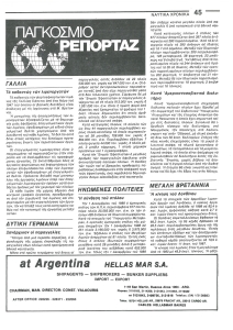 page next