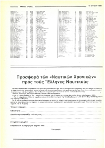 page next