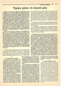 page next