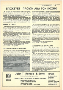 page next