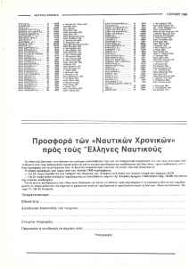 page next