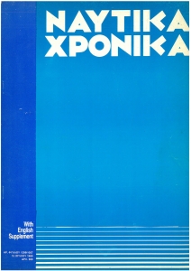 page next