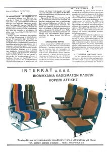 page next