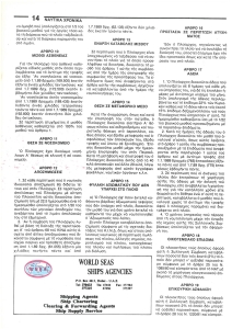 page next