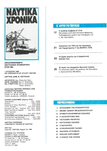 page next