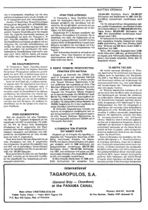 page next