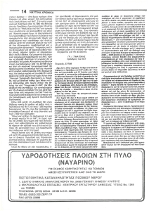 page next