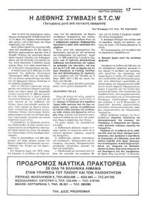 page next