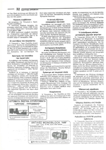 page next