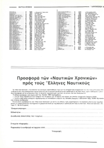 page next