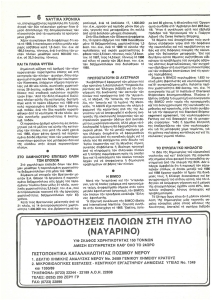 page next