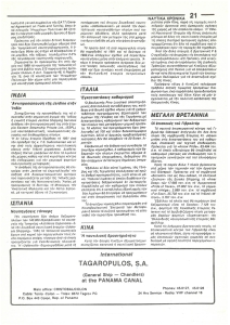 page next