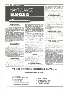 page next