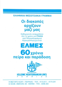 page prev