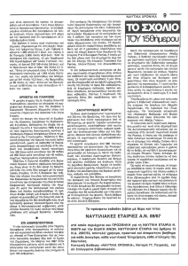 page next