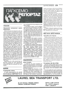 page next