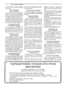 page next