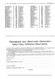 page next