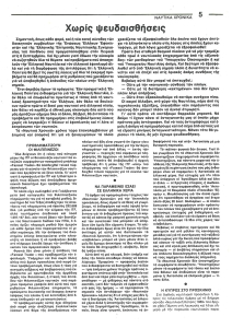 page next
