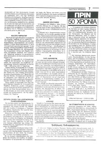 page next