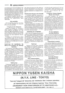 page next