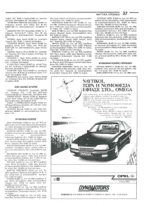 page next