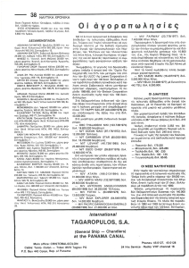 page next
