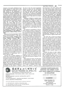 page next