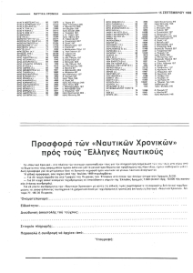 page next