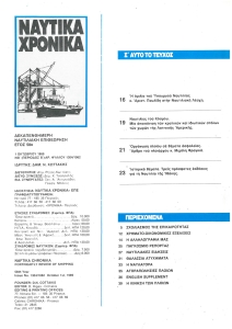 page prev